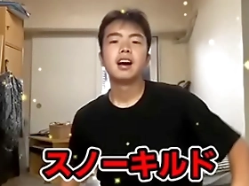 Gay Japanese movie with a musical theme