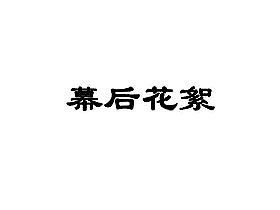 sexy asia amateur boy muscle big-cock big-dick homemade hot chinese model
